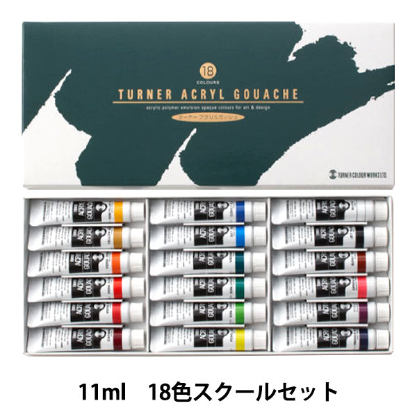 Живопись "Turner Color Acryl Gache 11ml 18 Color School Set" Turner Turner Color