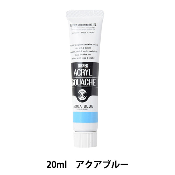 Краска "Акриловая ране 20 мл Aqua Blue" Turner Turner Color