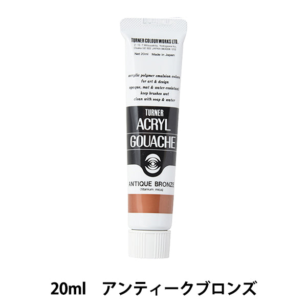 Краски "акриловая ране 20 мл антикварная бронза" Turner Color