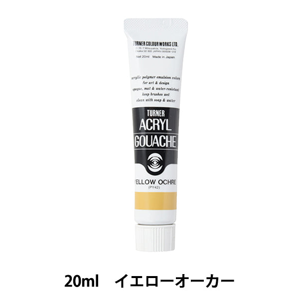 Dipingi "Acrilico Gash 20 ml giallo ordine" Turner Turner Color