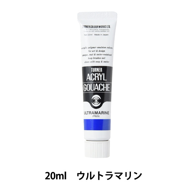 Краски "акриловая ране 20 мл ультрамариновый" Turner Color