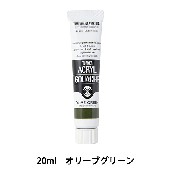 Краски "акриловая ране 20 мл оливкового зеленого" Turner Color