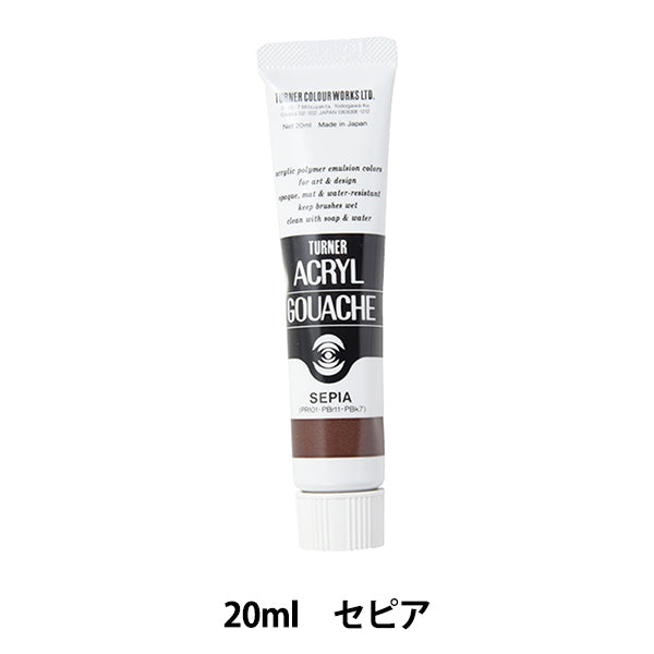 Краски "Акриловая ране 20 мл сепия" Тернер Тернер Цвет
