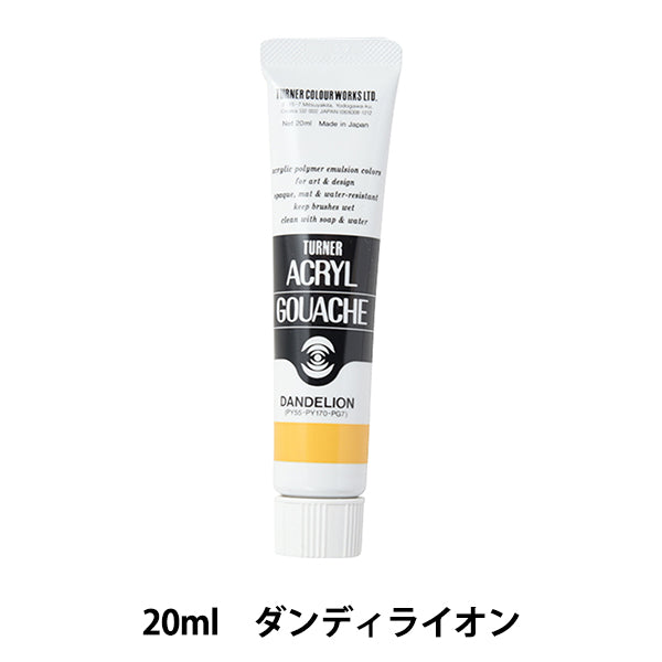 Краски "Акриловая ране 20 мл денди Лев" Цвет Тернера Тернер