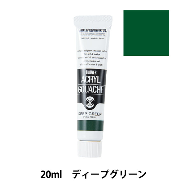 Краски "акриловая ране 20 мл глубоко зеленый" Turner Turner Color