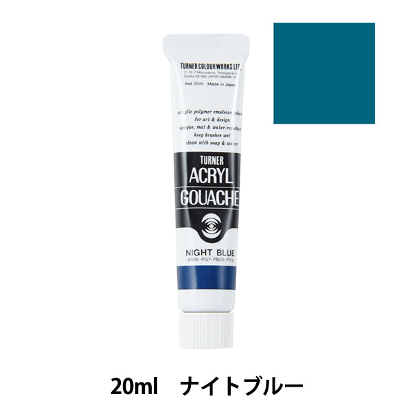 Краски "акриловая ране 20 мл ночи синий" Turner Turner Color