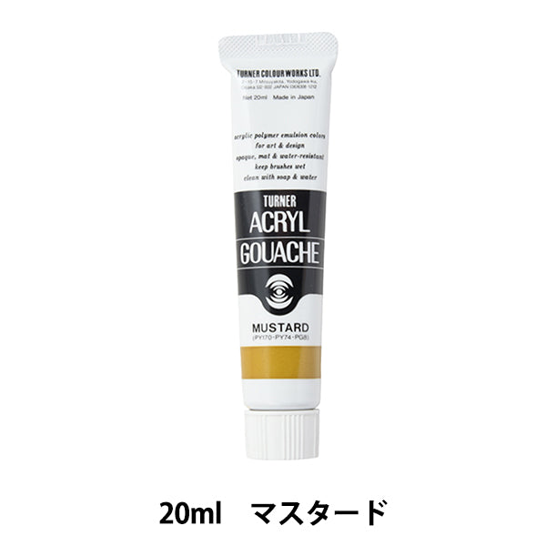 Краски "акриловая рана 20 мл горчица" Тернер Тернер Цвет