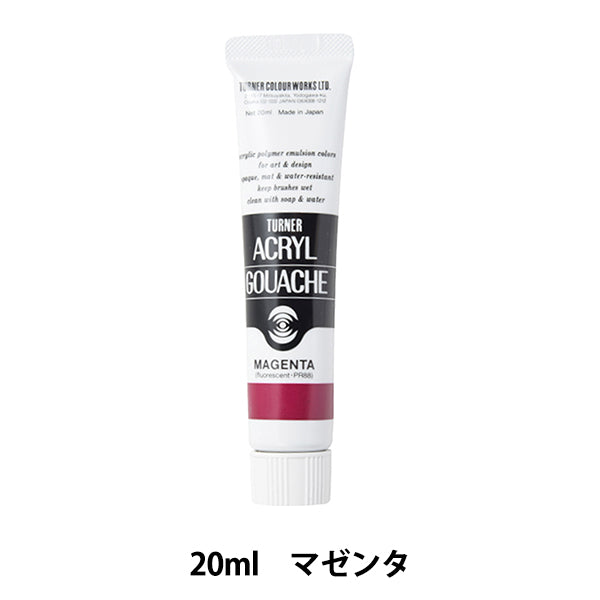 Краски "Акриловая ране 20 мл пурпурного" Цвет Тернера Тернер