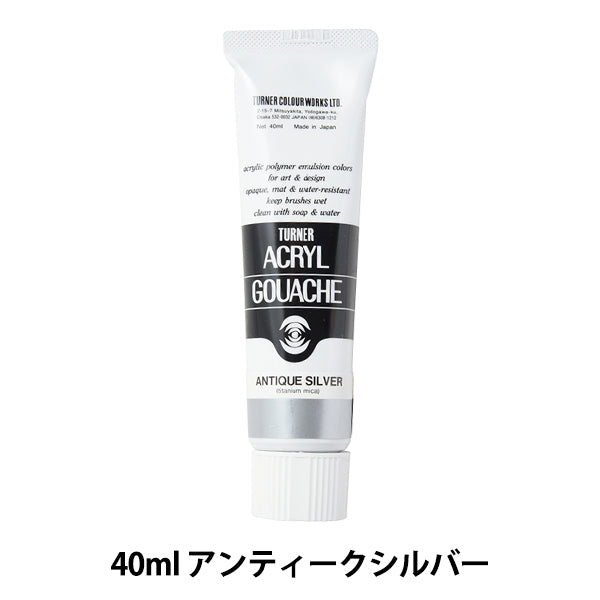 Краски "Акриловая ране 40 мл антикварного серебра" Тернер Тернер Цвет