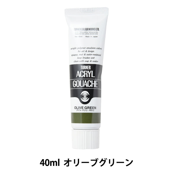 Краски "акриловая ране 40 мл оливкового зеленого" Turner Color