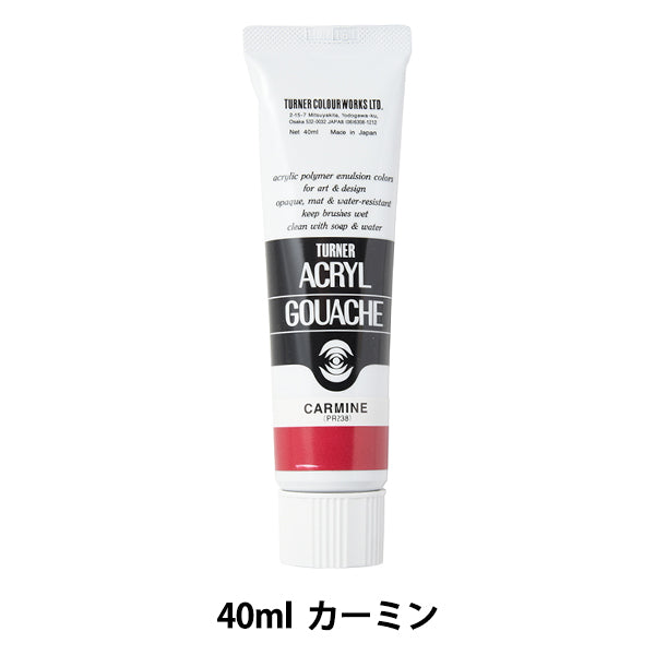 Краски "Акриловая рана 40 мл кармина" Тернер Тернер Цвет