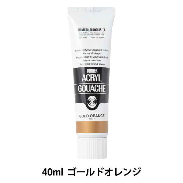 Краски "Акриловая рана 40 мл золотого апельсина" Turner Turner Color