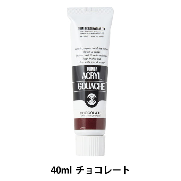 Краски "акриловая рана 40 мл шоколада" Turner Turner Color
