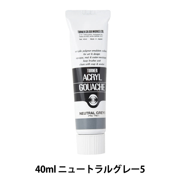 Краски "Акриловая ране 40 мл нейтральный серый 5" Тернер Тернер Цвет