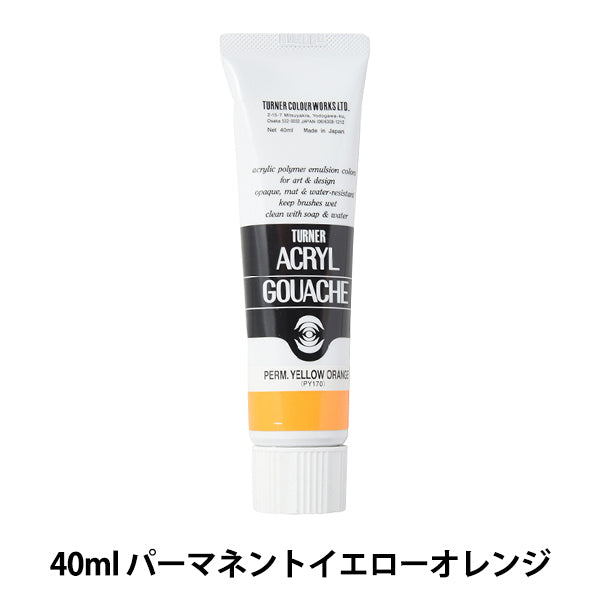 Краски "Акриловая ране 40 мл Постоянный желтый апельсин" Turner Turner Color
