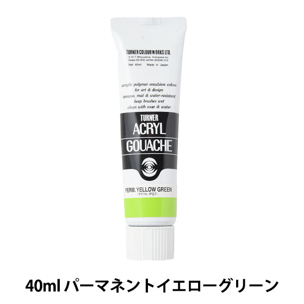 Dipinte "Acrilico Gash 40 ml Green giallo permanente" Turner Turner Color
