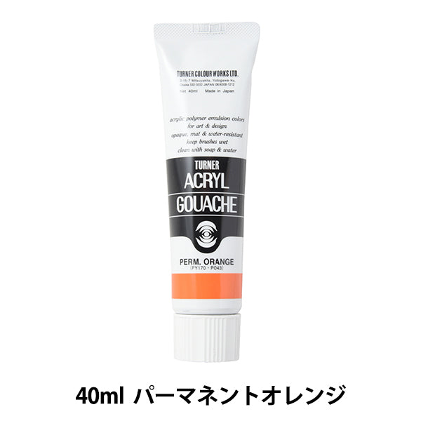 Краски "Акриловая рана 40 мл Постоянный апельсин" Тернер Turner Color