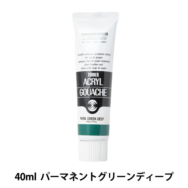 Живопись "Акриловая ране 40 мл Постоянная зеленая глубокая" Цвет Тернера Тернера