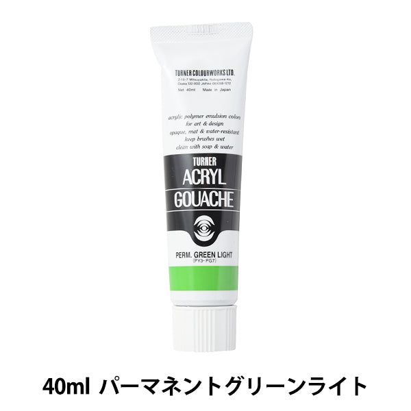Dipinte "Acrilico Gash 40 ml di luce verde permanente" Turner Turner Color