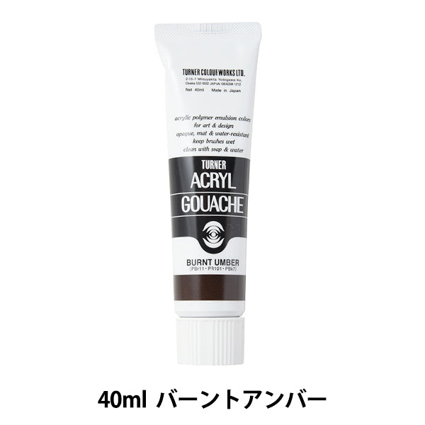 Краски "акриловая ране 40 мл сгорая янтарь"