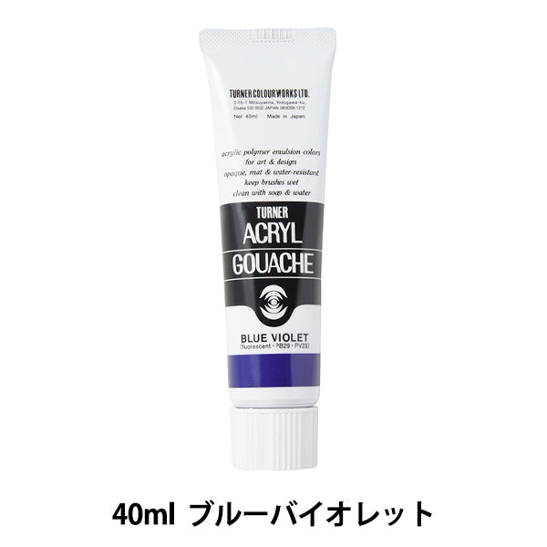 Dipingi "Acrilico Gash 40 ml Blue Violet" Turner Turner Color