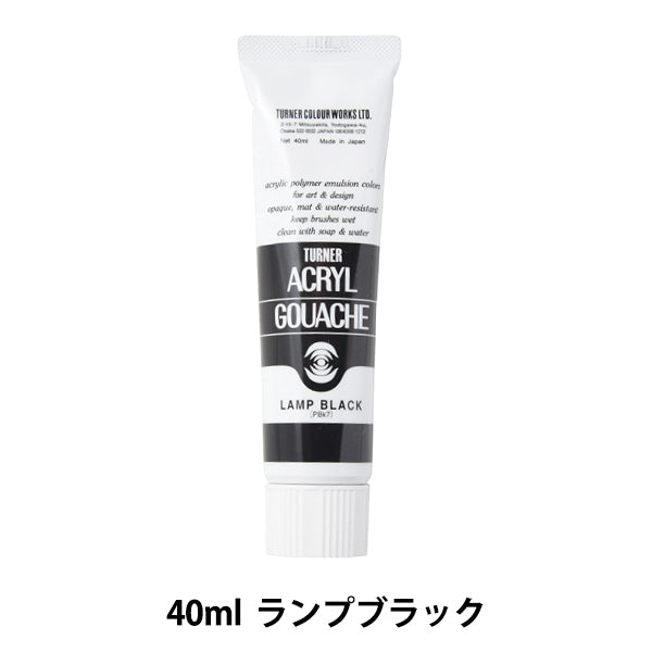 Краски "акриловая ране 40 мл лампа черная" Turner Turner Color