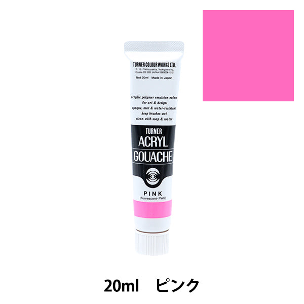 Краска "акриловая ране 20 мл розовый" Turner Turner Color