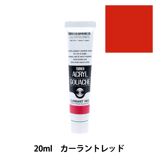 Живопись "Акриловая ране 20 мл Car Rant Red Red" Turner Turner Color