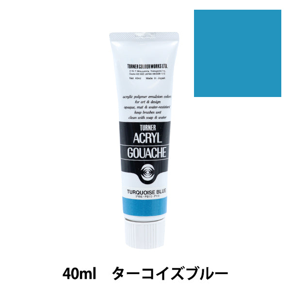 Краска "Акриловая ране 40 мл бирюзового синего цвета" Turner Turner Color