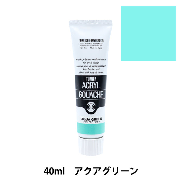 Peinture "acrylique gash 40ml aqua green" Turner Turner Couleur