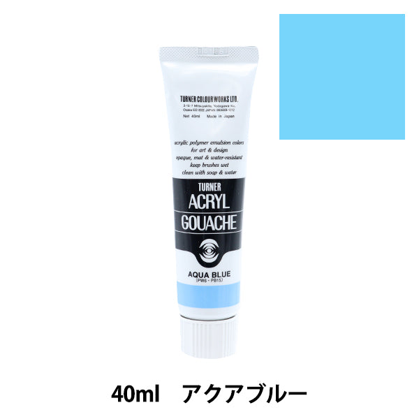 Краска "Акриловая ране 40 мл аква -синий" Цвет Тернера Тернера