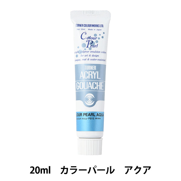Живопись "Акриловая ране 20 мл цвета жемчужина" Аква "
