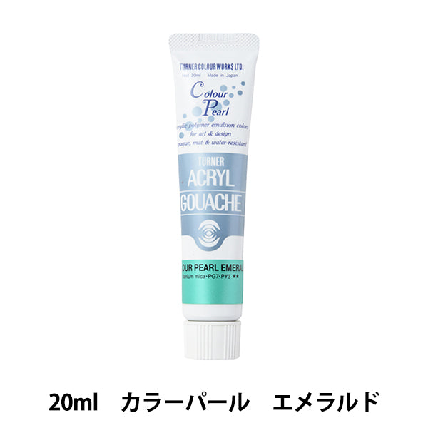 Краски "Акриловая ране 20 мл цветовой жемчужный изумруд" Тернер Тернер Цвет