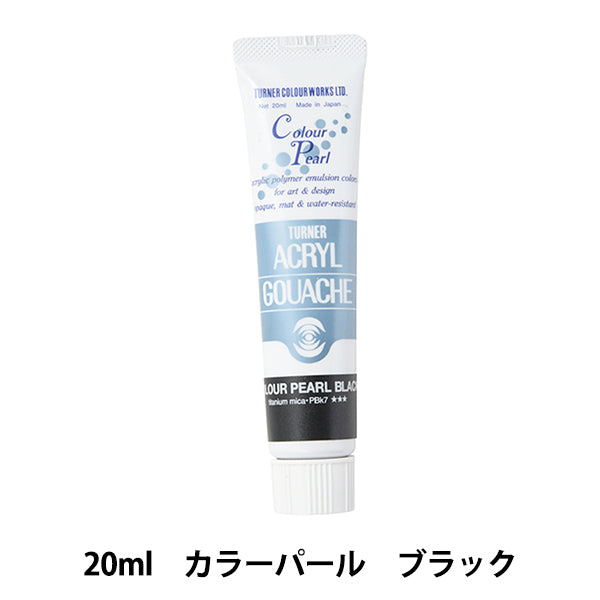 Краски "Акриловая ране 20 мл цвет жемчужного черного" Turner Turner Color