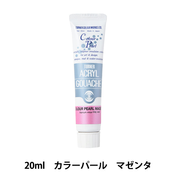 Краски "Акриловая ране 20 мл цветной жемчужина пурпурная" Цвет Тернер Тернер