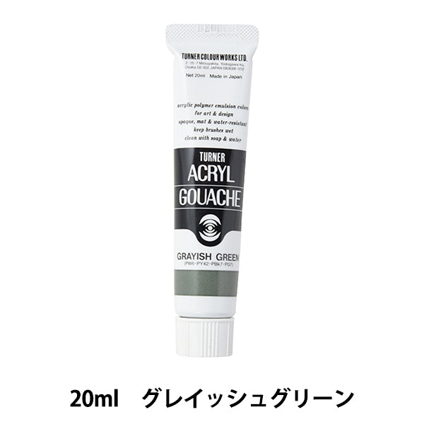Краски "акриловая ране 20 мл серовато -зеленый" Turner Turner Color