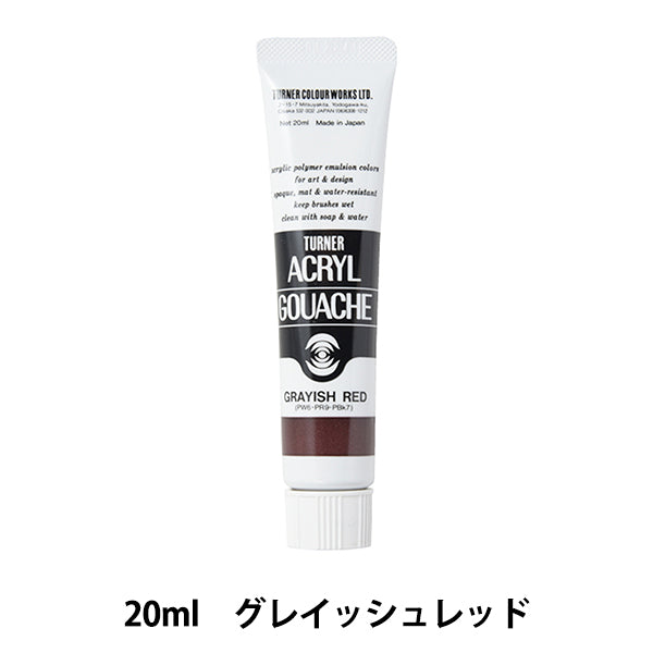 Краски "Акриловая ране 20 мл серовато -красный" Turner Turner Color