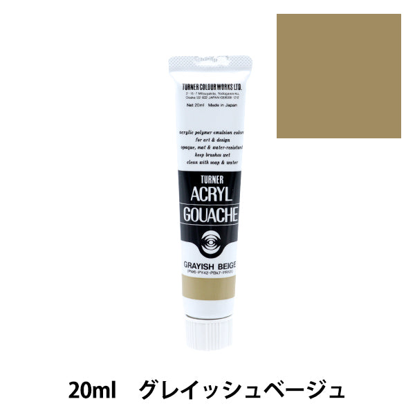 Краски "Акриловая ране 20 мл серовато -бейджа" Turner Turner Color