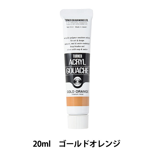 Краски "Акриловая ране 20 мл золотого апельсина" Turner Turner Color