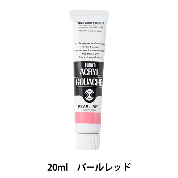 Краска "Акриловая ране 20 мл жемчужного красного цвета" Turner Turner Color
