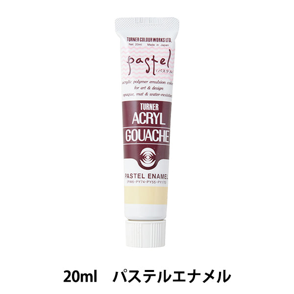 Краски "акриловая ране 20 мл пастельная эмаль" Turner Color