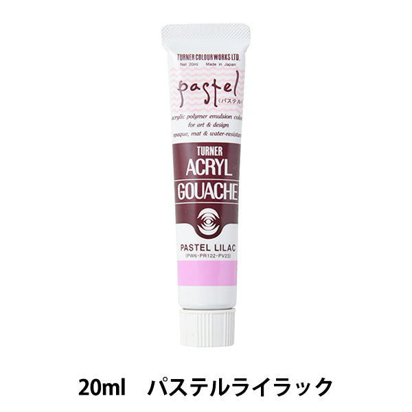 Краски "акриловая ране 20 мл пастель