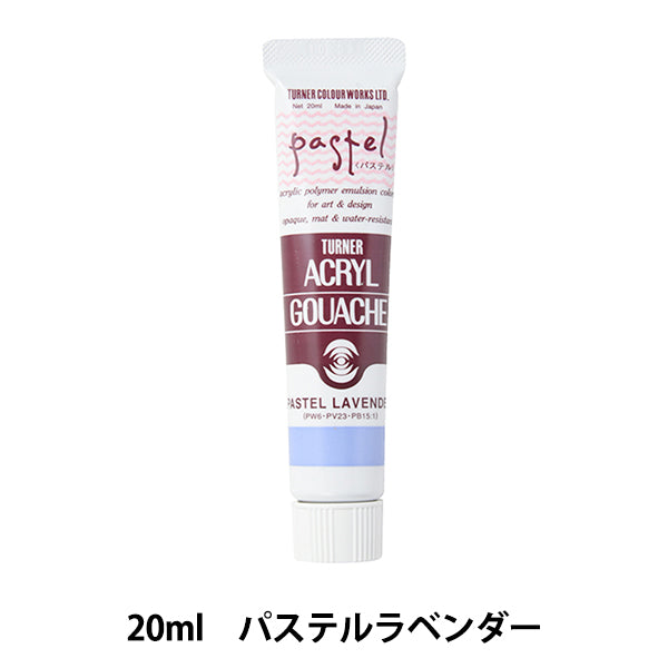 Краски "Акриловая ране 20 мл пастель лаванды" Тернер Тернер Цвет