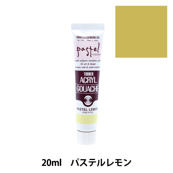 Краски "Акриловая ране 20 мл пастельного лимона" Turner Turner Color