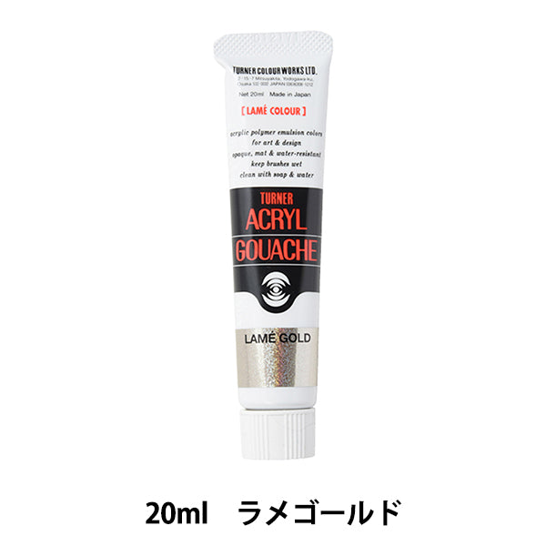 Краски "Акриловая ране 20 мл ламиголд" Тернер Тернер Цвет