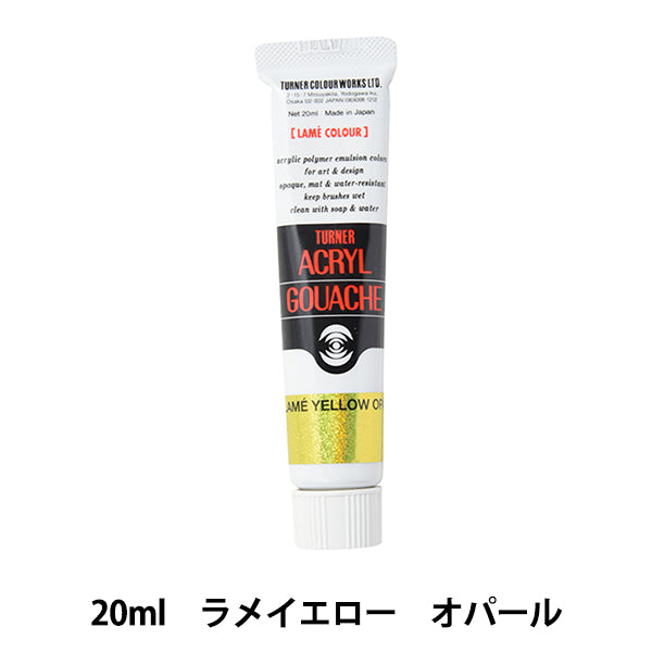 Краски "акриловая ране 20 мл Rame Yellow Opal" Turner Color