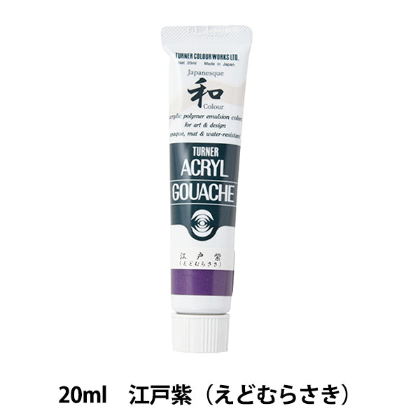 Живопись "Акриловая рана 20 мл Эдо мура Саки" Тернер Тернер Цвет