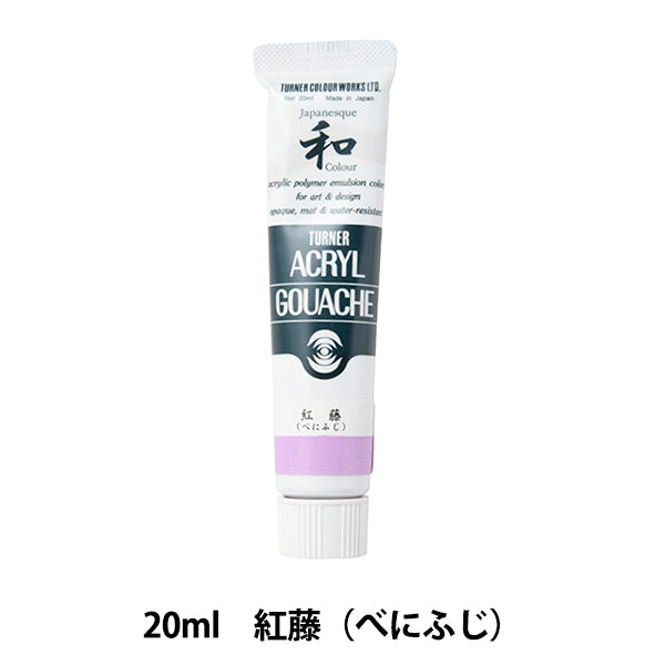 Краски "Акриловая ране 20 мл красного фуджи" Тернер Тернер Цвет