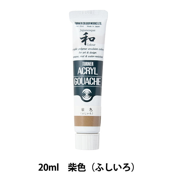 Живопись "Акриловая ране 20 мл шиба" Цвет "Тернер Тернер Цвет