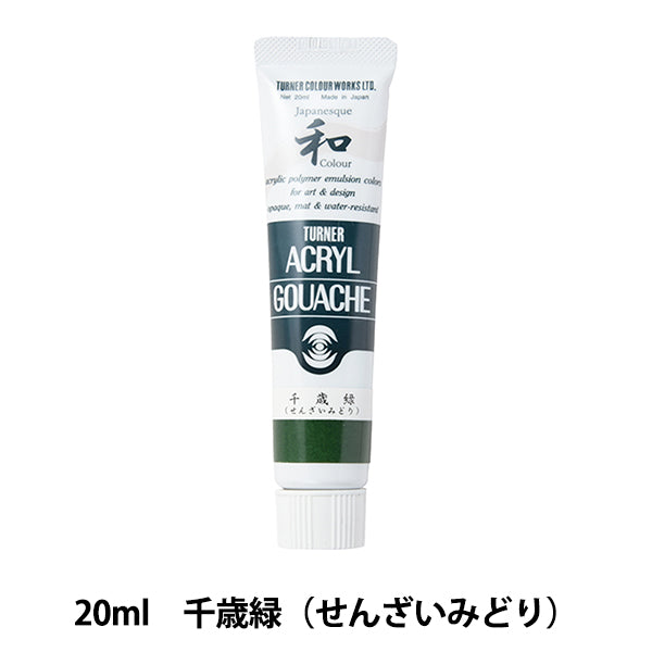 Paints "Acrylic Gash 20ml Chitose Midori" Turner Turner Color